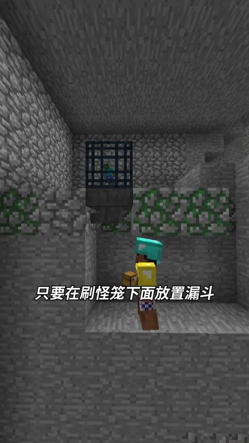 刷怪笼获取指令