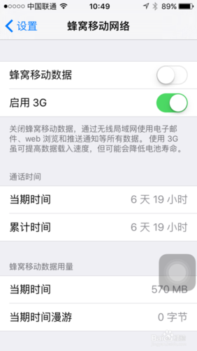手机如何开热点