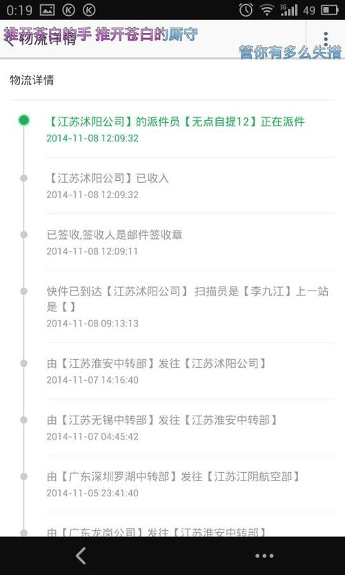 派发是什么意思