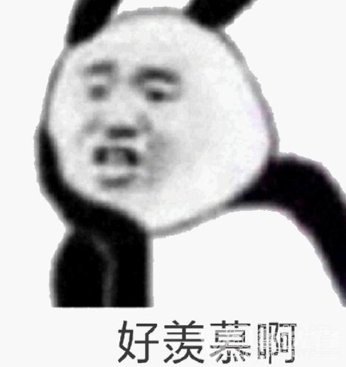 如何添加表情包