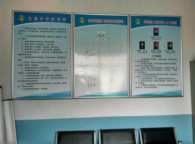 综治工作是什么