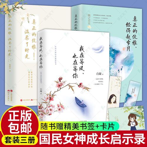 优雅是什么意思
