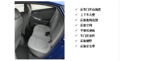 六方位绕车介绍