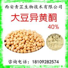 大豆异黄酮价格