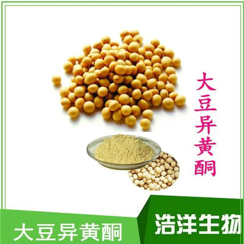 大豆异黄酮价格