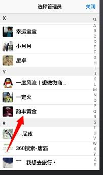 qq创建群怎么建