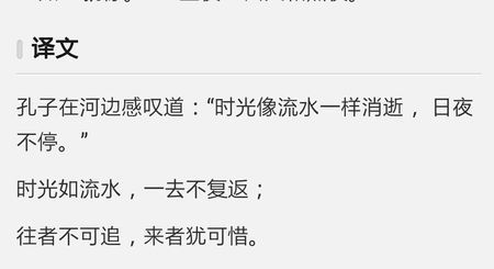 不舍是什么意思