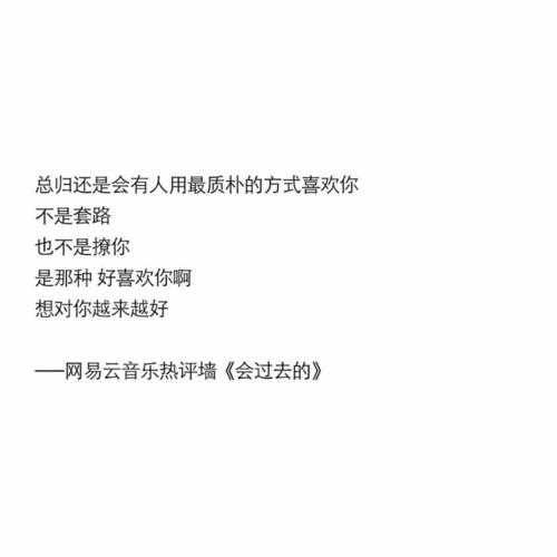 不舍是什么意思