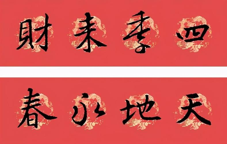 怎样区别上下联
