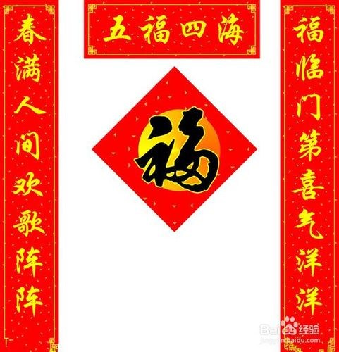 怎样区别上下联