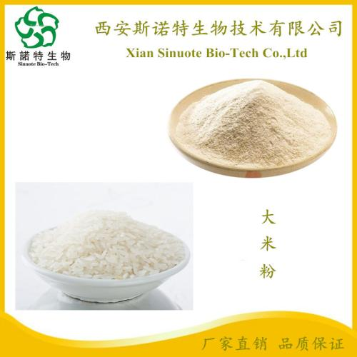 大米粉是什么粉