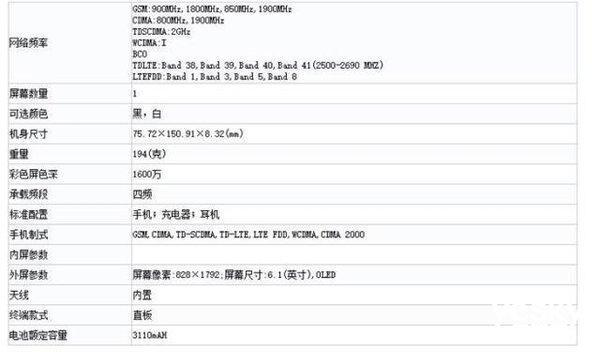 苹果xr运行内存