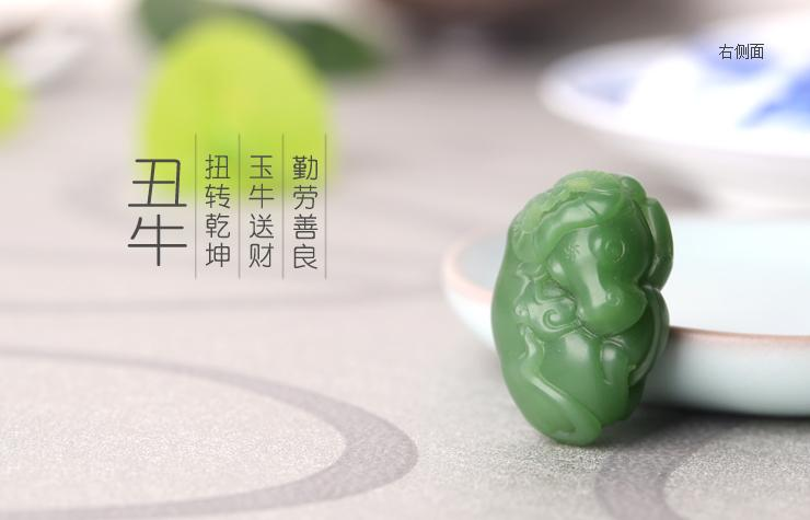 绿代表什么生肖