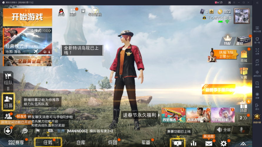 什么游戏不用网