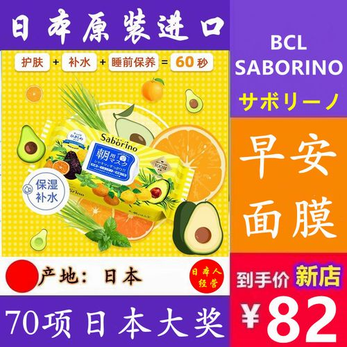 日语早安怎么说