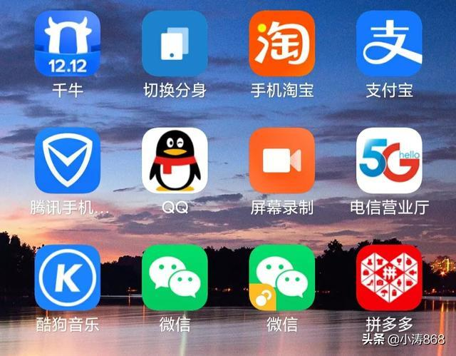 手机号注册微信