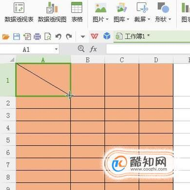 表格怎么画斜线