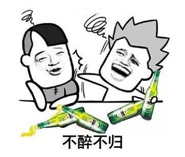 怎么喝酒不脸红