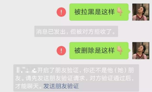 微信怎么拉黑人