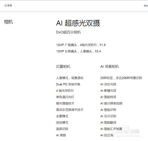 什么叫性价比高