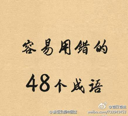 形容沉稳的成语