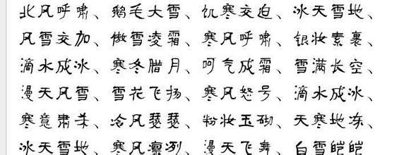 形容沉稳的成语