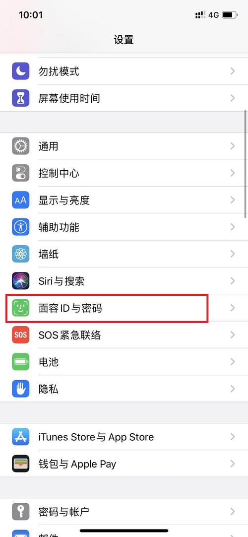 苹果手机id格式