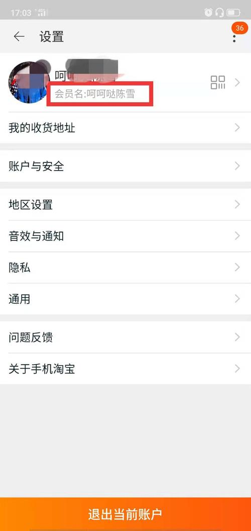 什么是旺旺id号