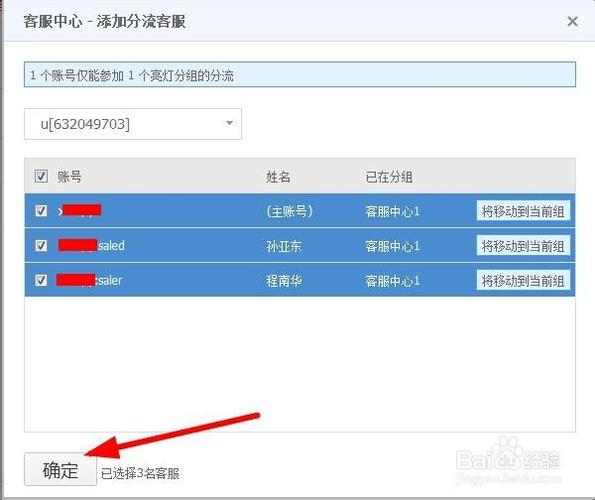 什么是旺旺id号