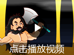 天地混沌如鸡子
