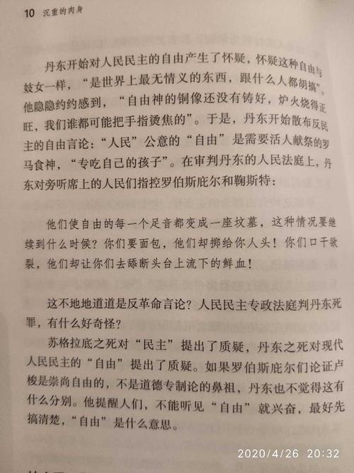 深奥是什么意思