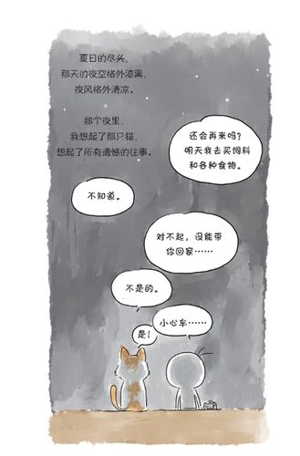深奥是什么意思