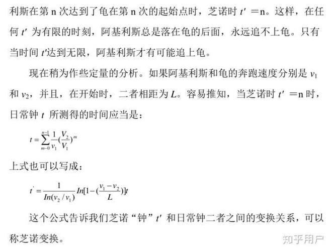 最小单位是什么