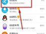 qq打卡有什么用