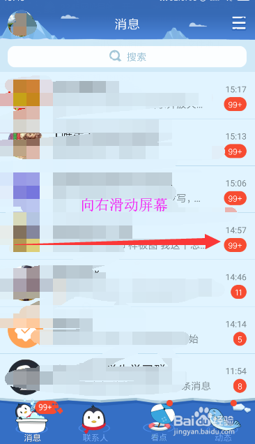 qq打卡有什么用