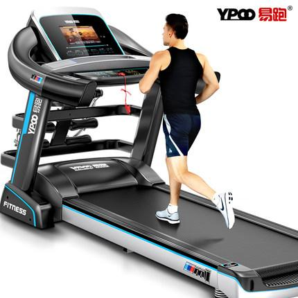 跑步机怎么使用
