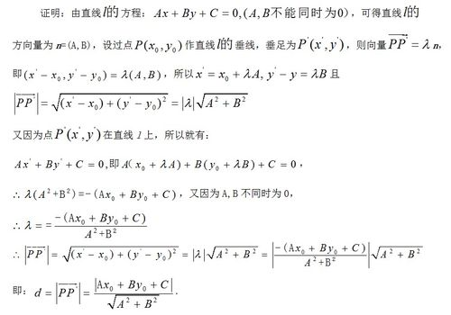 向量相加的公式