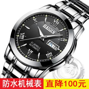 男士手表排行榜