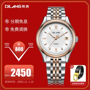 男士手表排行榜