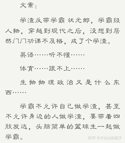 古穿今耽美小说