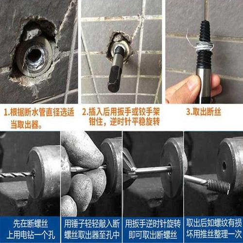 螺丝滑丝怎么办