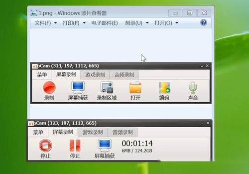 英伟达怎么录屏