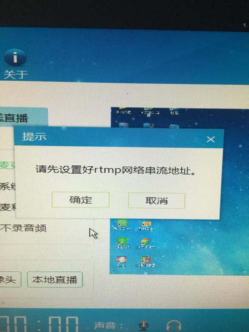 录屏是什么意思