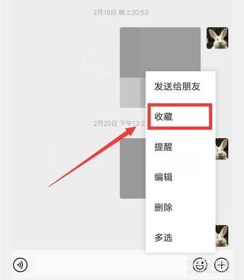 微信图片已过期
