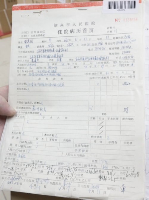 就诊记录怎么查