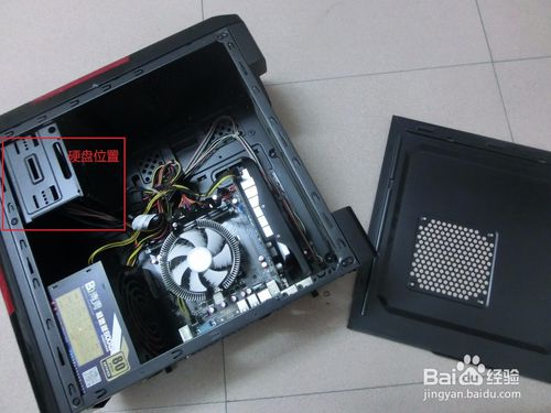 电脑硬盘怎么拆