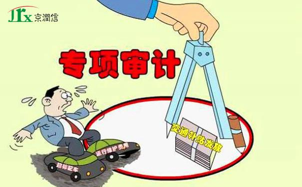 审计是什么工作