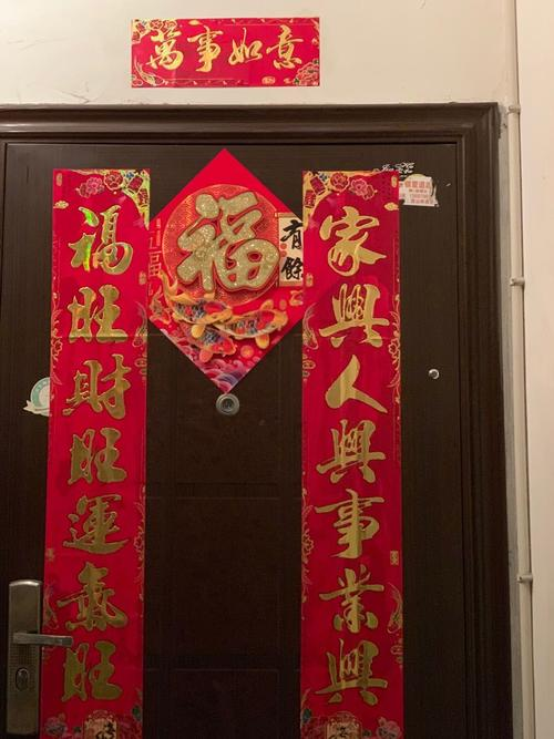 贴对联是哪一天