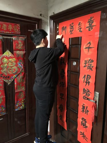 贴对联是哪一天