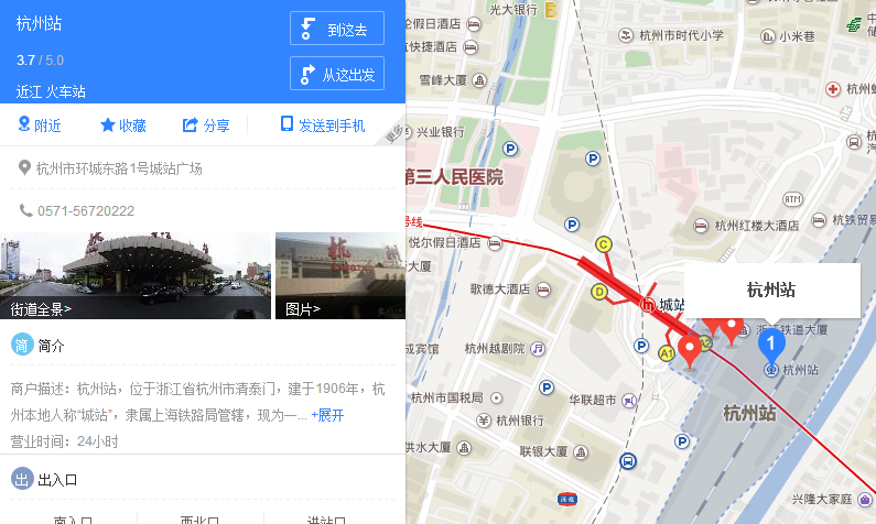 东站属于哪个区